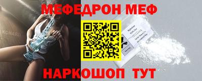 прущая мука Лесосибирск