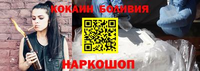 прущая мука Лесосибирск