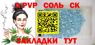 прущая мука Лесосибирск