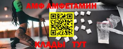 прущая мука Лесосибирск