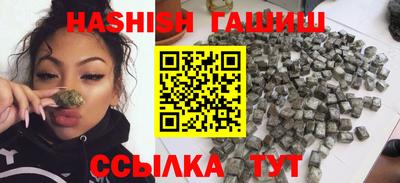 каннабис Ликино-Дулёво
