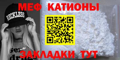прущая мука Лесосибирск